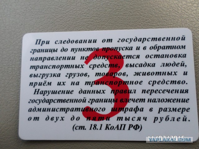 Из Казахстана в Армению через Россию