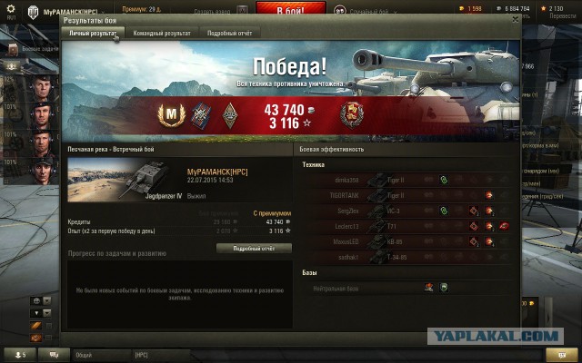 Wargaming 25!