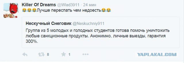 Смешные комментарии из социальных сетей