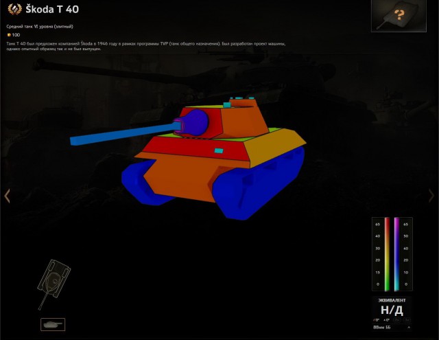 Wargaming 26