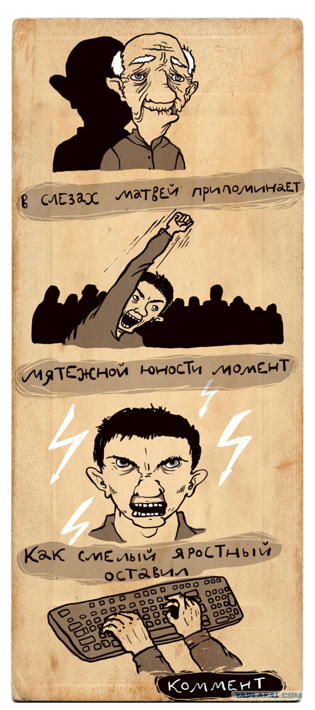 Молчание грантоедов