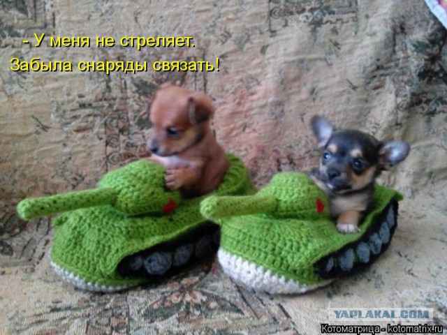 День танкиста