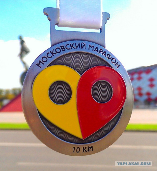 Московский марафон 2015