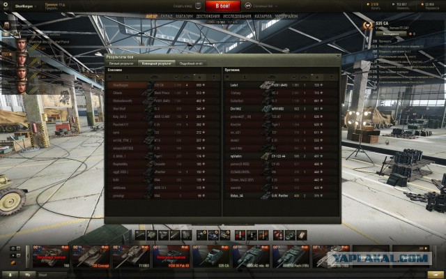Wargaming 27