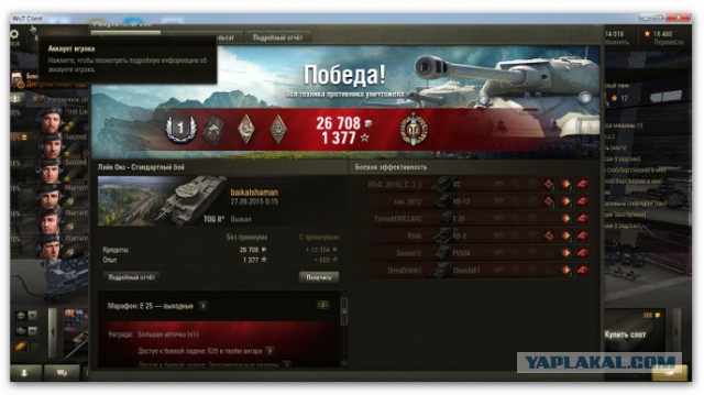 Wargaming 28