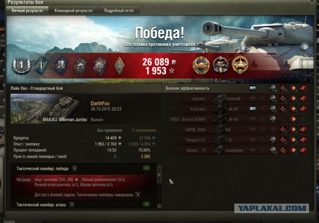 Wargaming 28