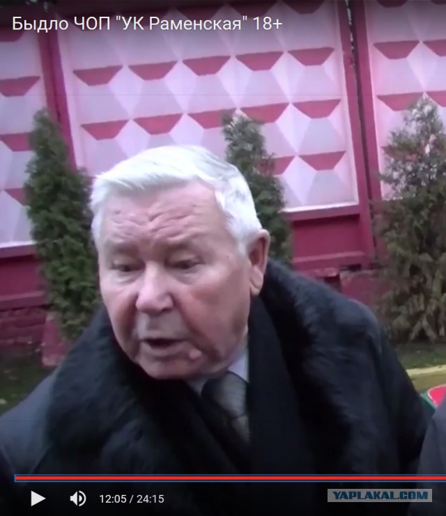 Съездил оплатить квартиру