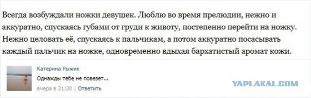 Смешные комментарии из социальных сетей