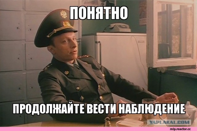 Как думаете, чем закончится?