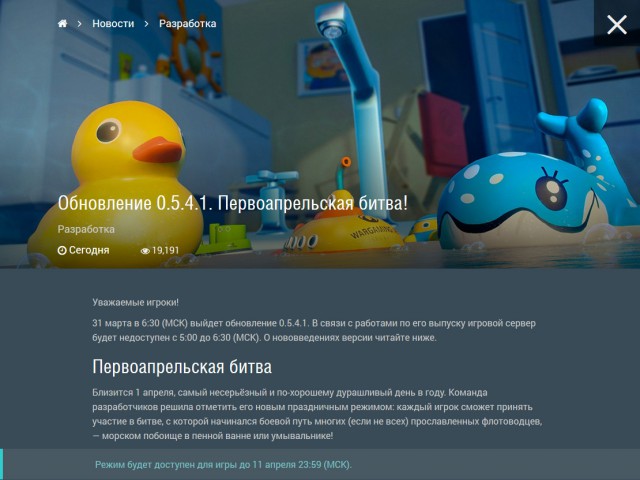 Wargaming 34