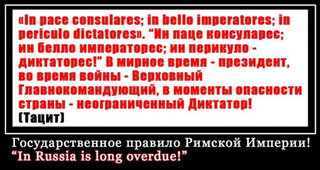 Как Путин ликвидировал армию Кадырова