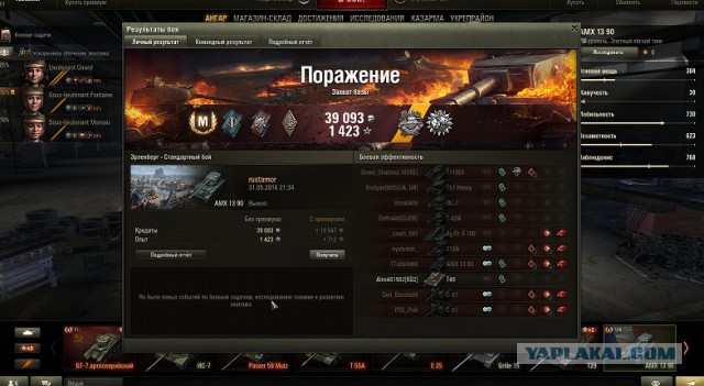 Wargaming 36