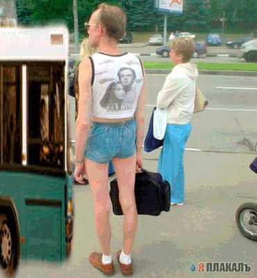 ФОТОЖАБА: Мама я пошел на работу