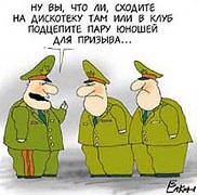 Ищите работу? Мы рады Вам её предоставить!