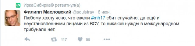 Комментарии и картинки из соцсетей