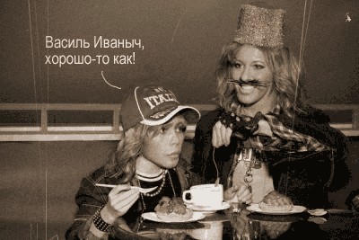 Фотожаба: Сергей Зверев 2