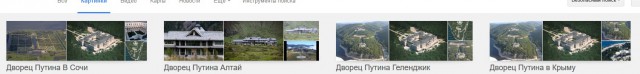 Гигантский дом экс-главы ФТС с высоты птичьего полета