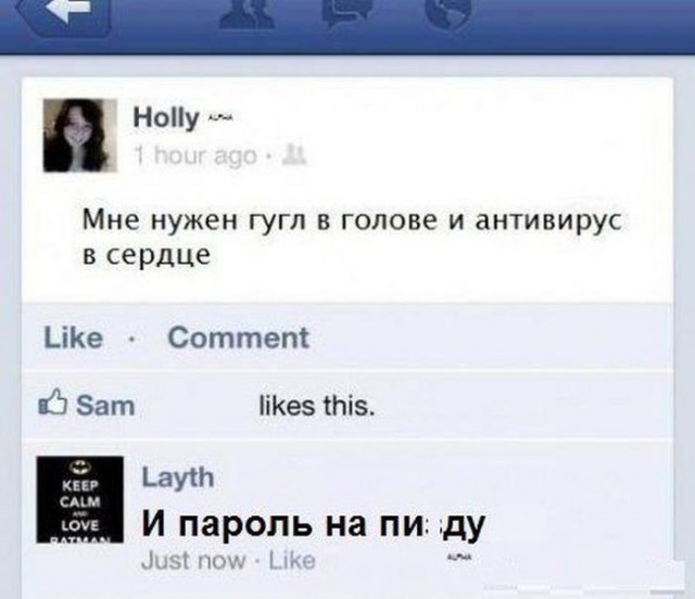 Ужасы и приколы из соцсетей 18+