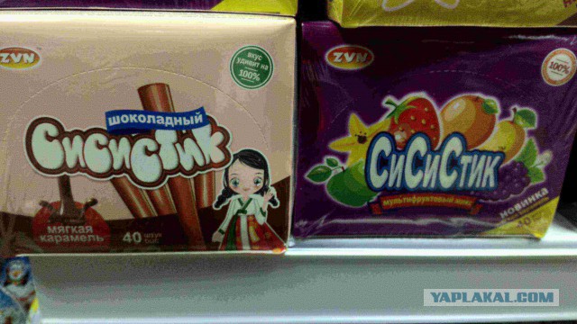 Юмор не для всех