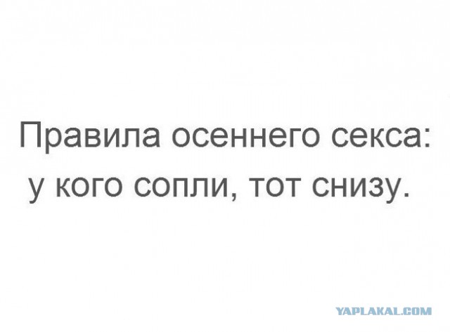 Мужская территория