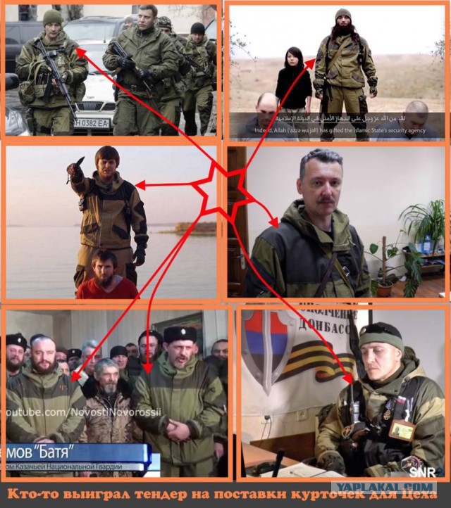 В Мосуле ликвидирован Джихади-Толик, казнивший россиянина в ИГИЛ