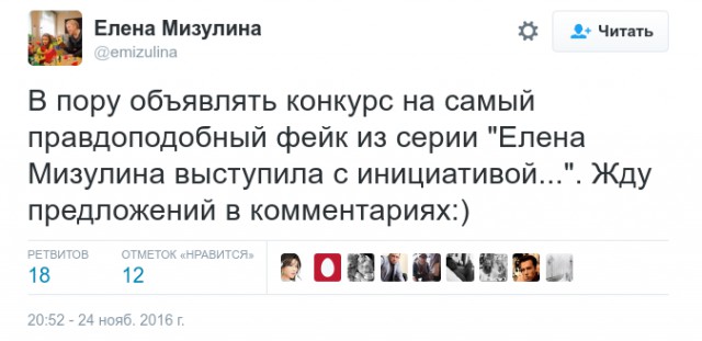 СМИ узнали о новых попытках ввести в школах курс православной культуры