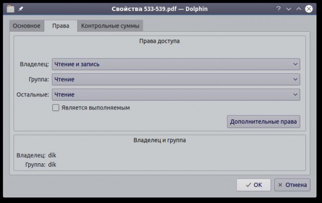 Полностью перешел на Linux