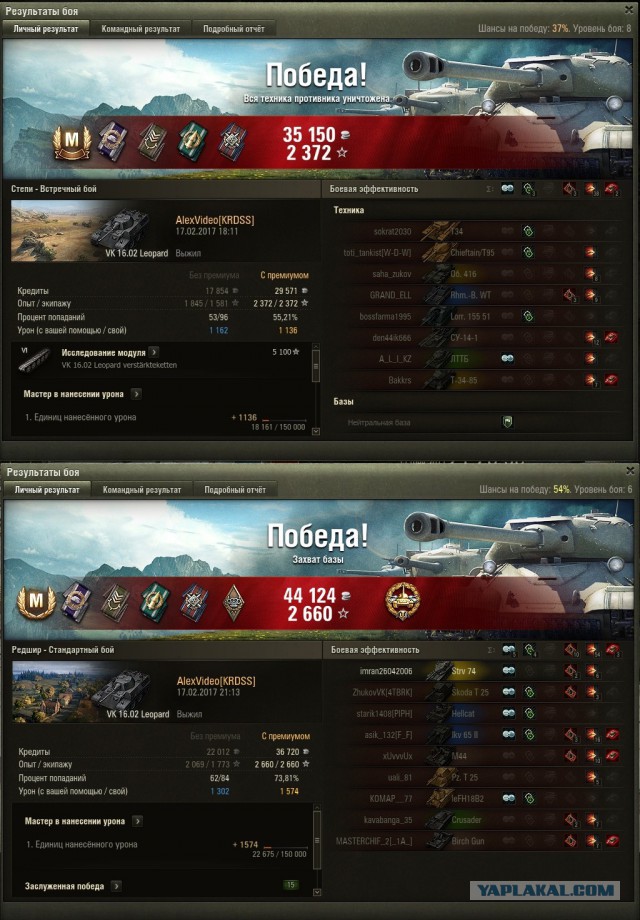 Wargaming 44