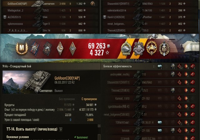 Wargaming 44