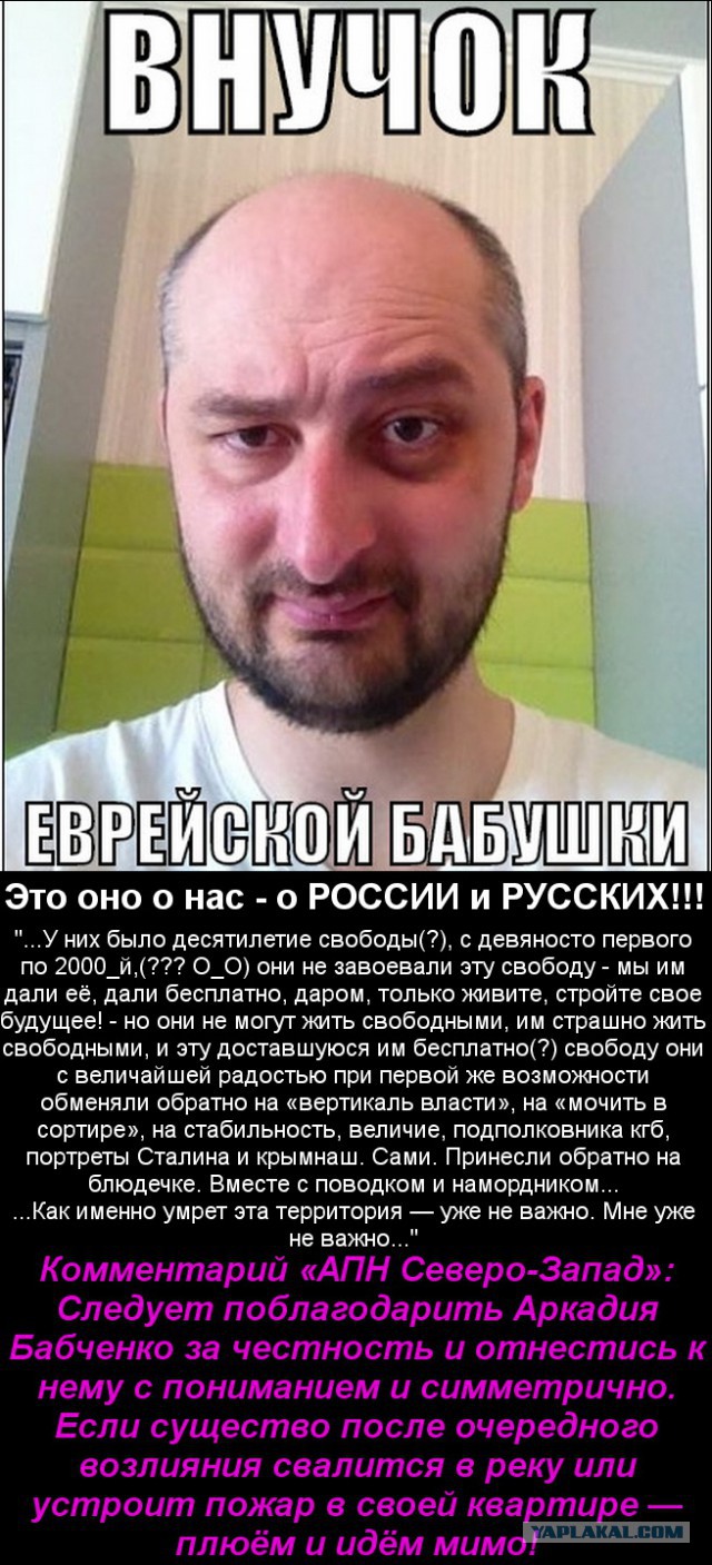 Как доказать, что СССР был союзником Германии (методичка русофоба)