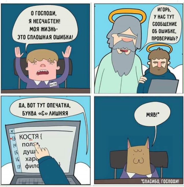 144 картинки для поднятия настроения!