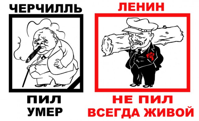 Плакаты СССР против алкоголя