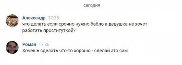 Забавные шутки, фразы и комментарии из этих ваших интернетов