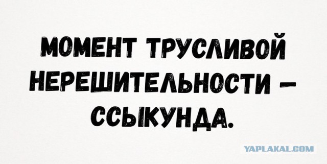 "Прыжок" - драма-триллер
