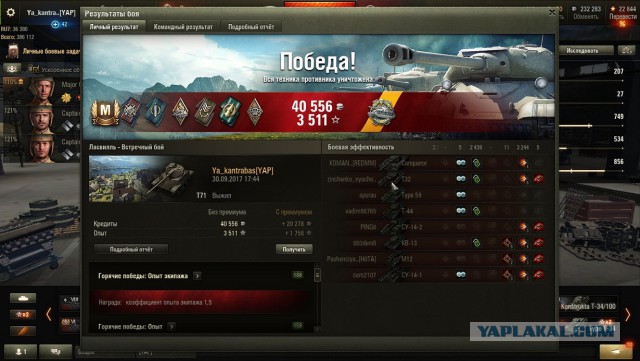 Wargaming 50! Пыщ пыщ, пробил! Урааа!