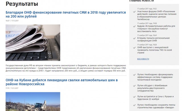Навальный, отменив согласованные властями митинги, уехал отдыхать в Европу