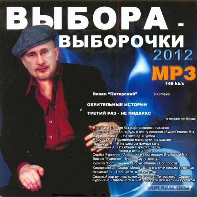 https://s00.yaplakal.com/pics/pics_preview/2/5/5/10680552.jpg