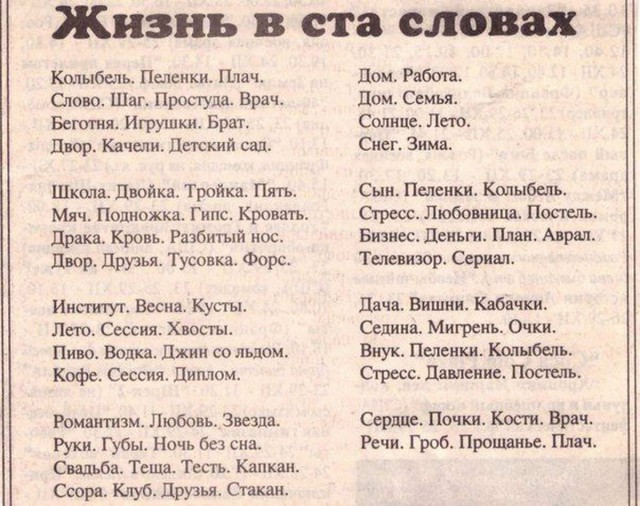 Предпятничная подготовка к трешу и вакханалии