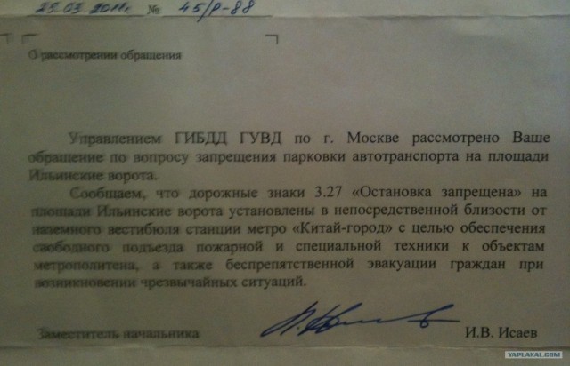 Ох уж эти пробки!