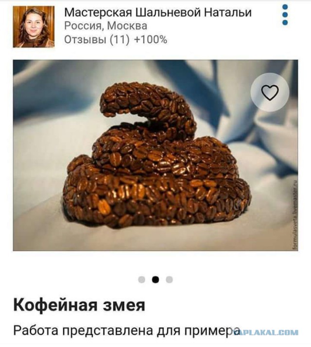 И сбоку бантик