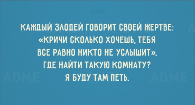 Немного текстовых картинок с неоднозначным содержанием. Часть 4