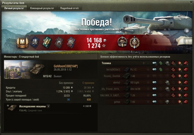 Wargaming 53
