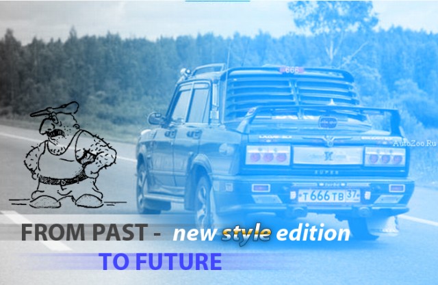 Неожиданно знакомый внутренний интерьер