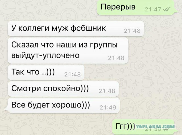 Чемпионат Мира по футболу.Россия 2018    (часть 2 )