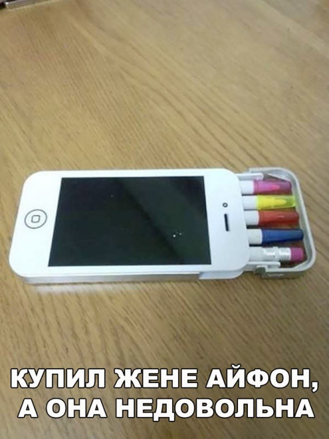 Картинки по-приколу