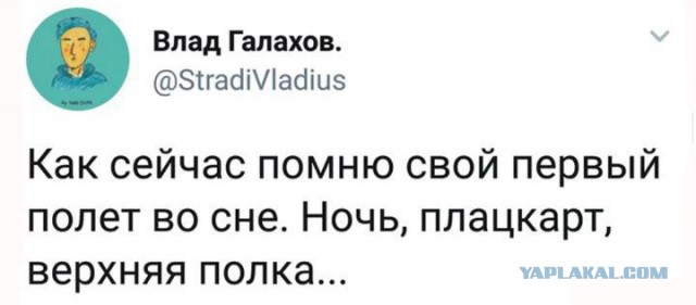 Очередные соцсети