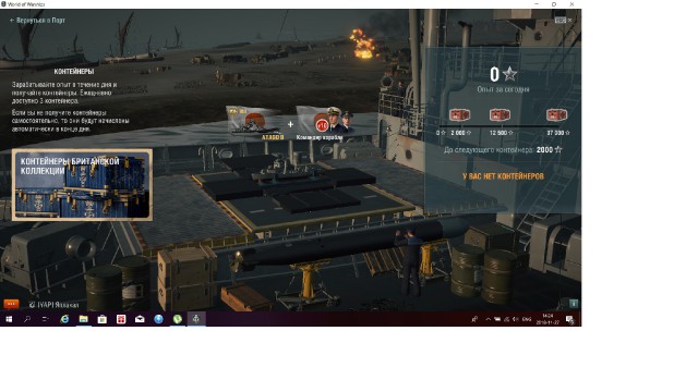 World of Warships - 6