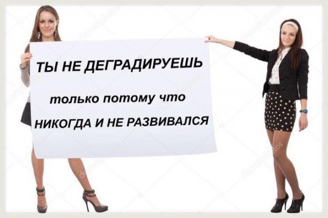 Дегенеративные и не очень картинки для умственно отсталых