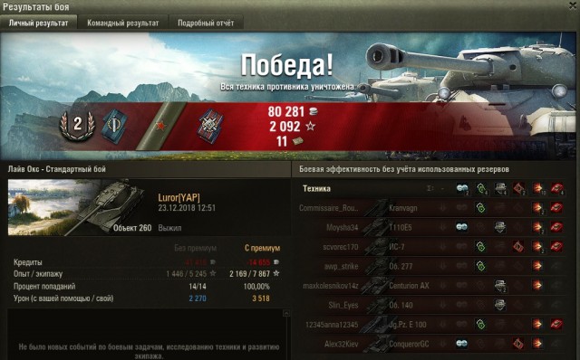 Wargaming 55