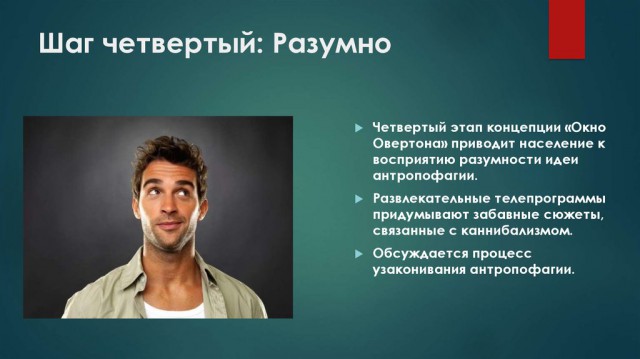 В Госдуме согласились с заявлением об энергорасточительности россиян
